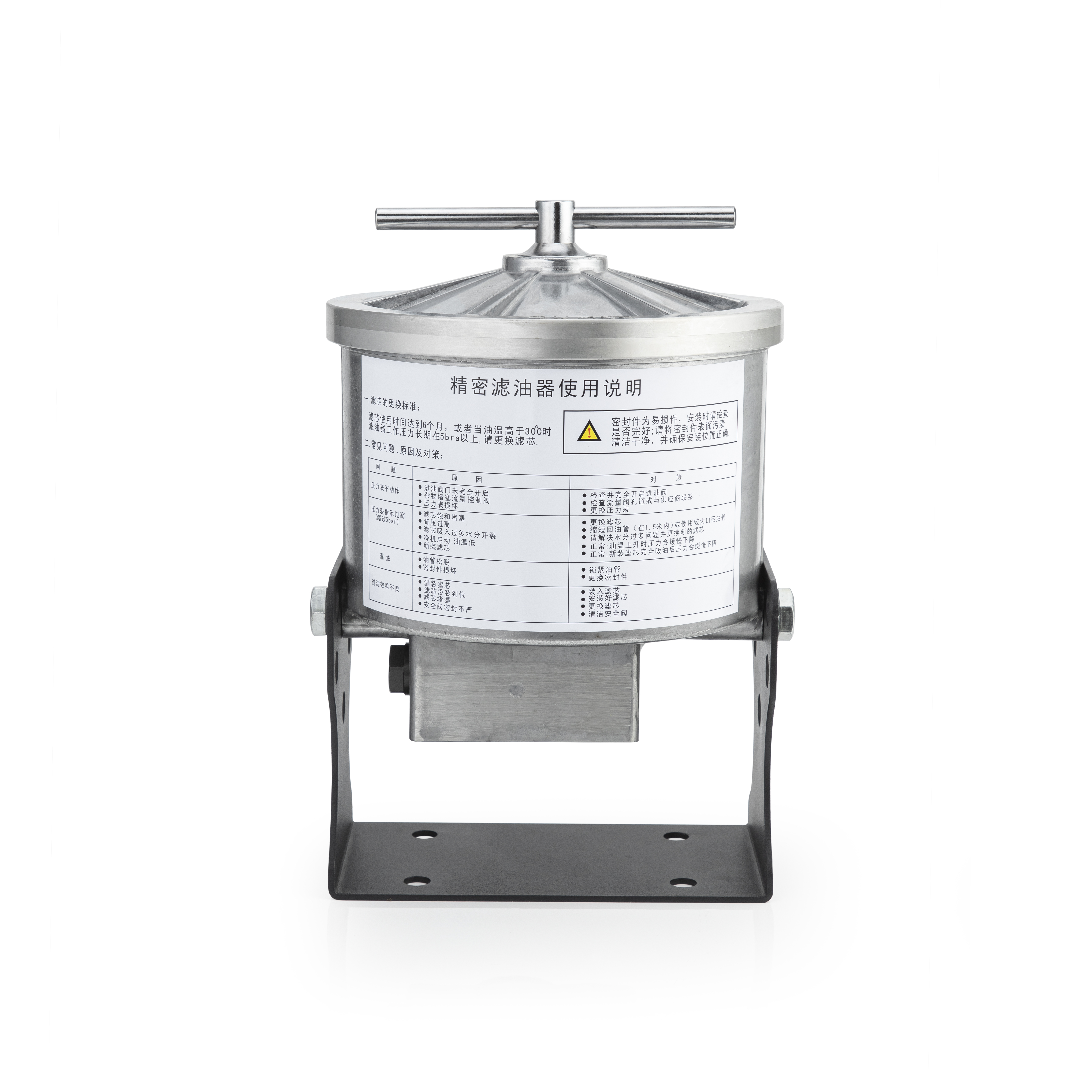 Importance de la filtration de l'huile hydraulique