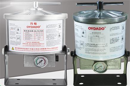 Comment nettoyer le filtre hydrauliqueï¼